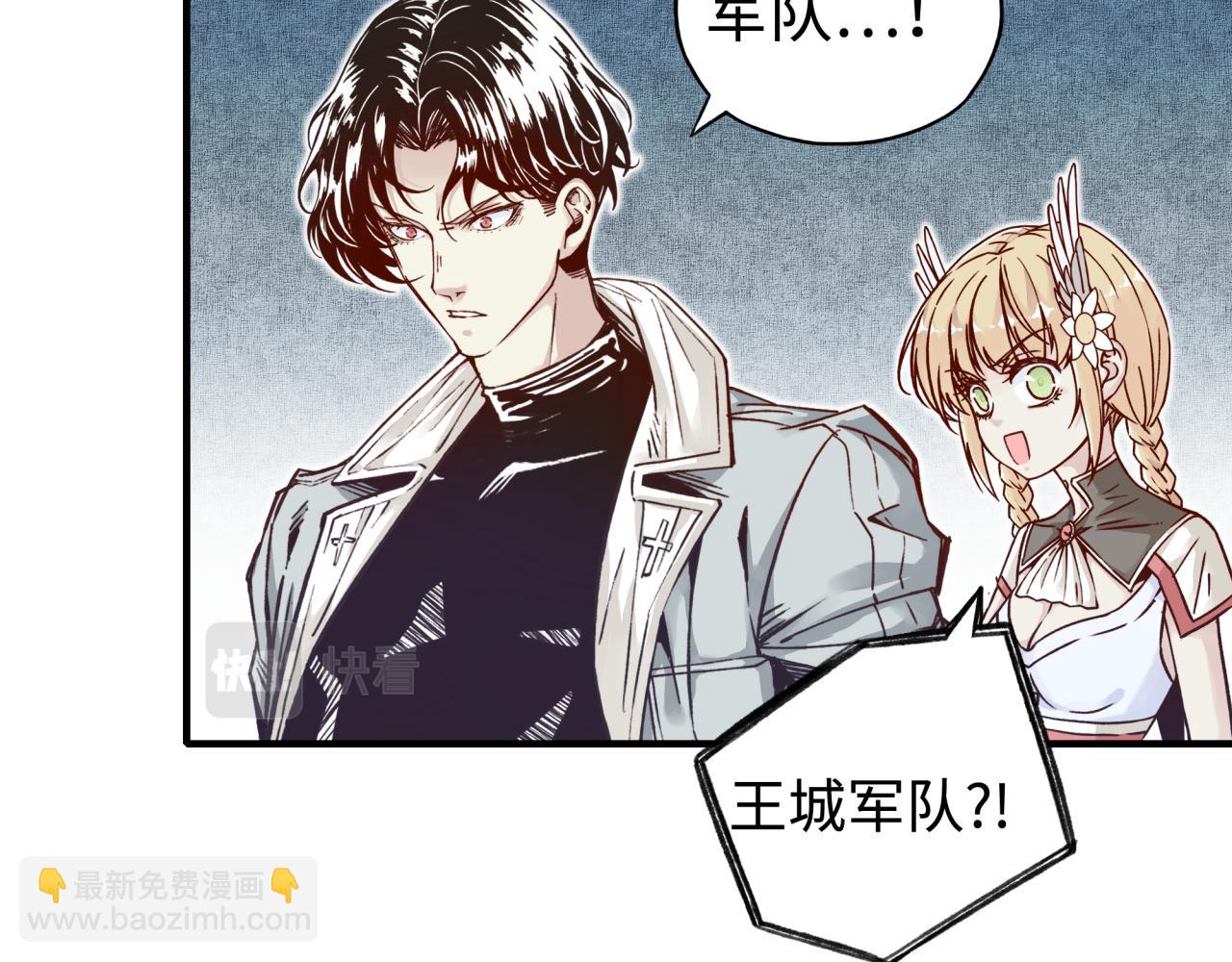 你再動我一下試試！ - 第48話 騎士王？(2/3) - 6