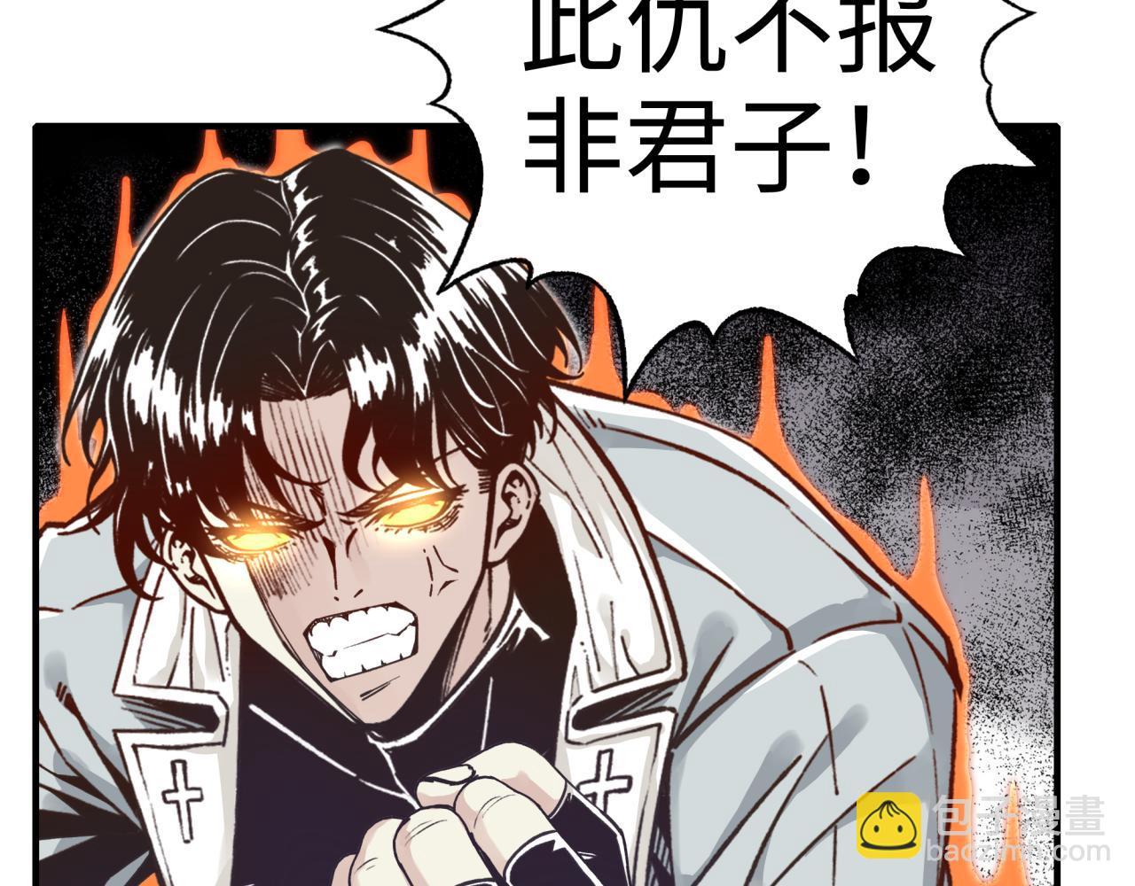 你再動我一下試試！ - 第48話 騎士王？(2/3) - 7