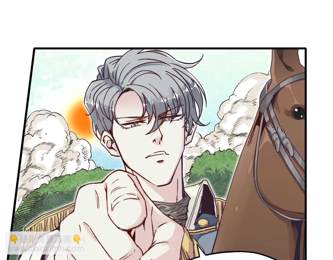 你再動我一下試試！ - 第48話 騎士王？(2/3) - 5