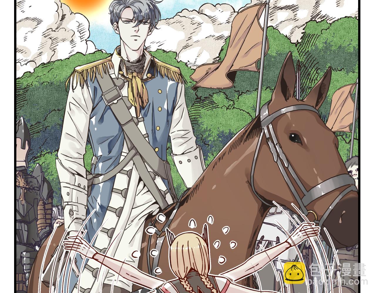 你再動我一下試試！ - 第48話 騎士王？(2/3) - 6