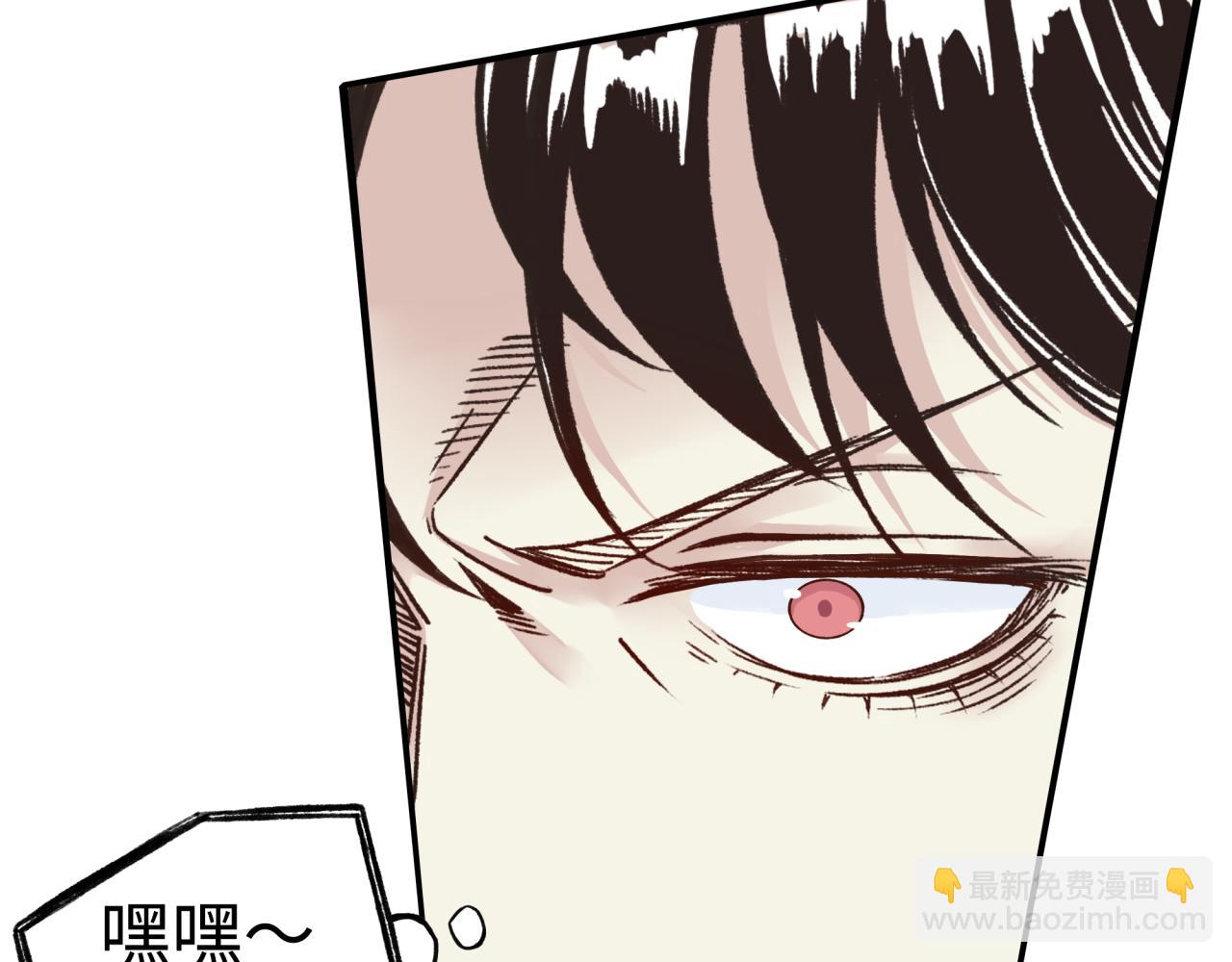 你再動我一下試試！ - 第50話 賭約(2/3) - 6