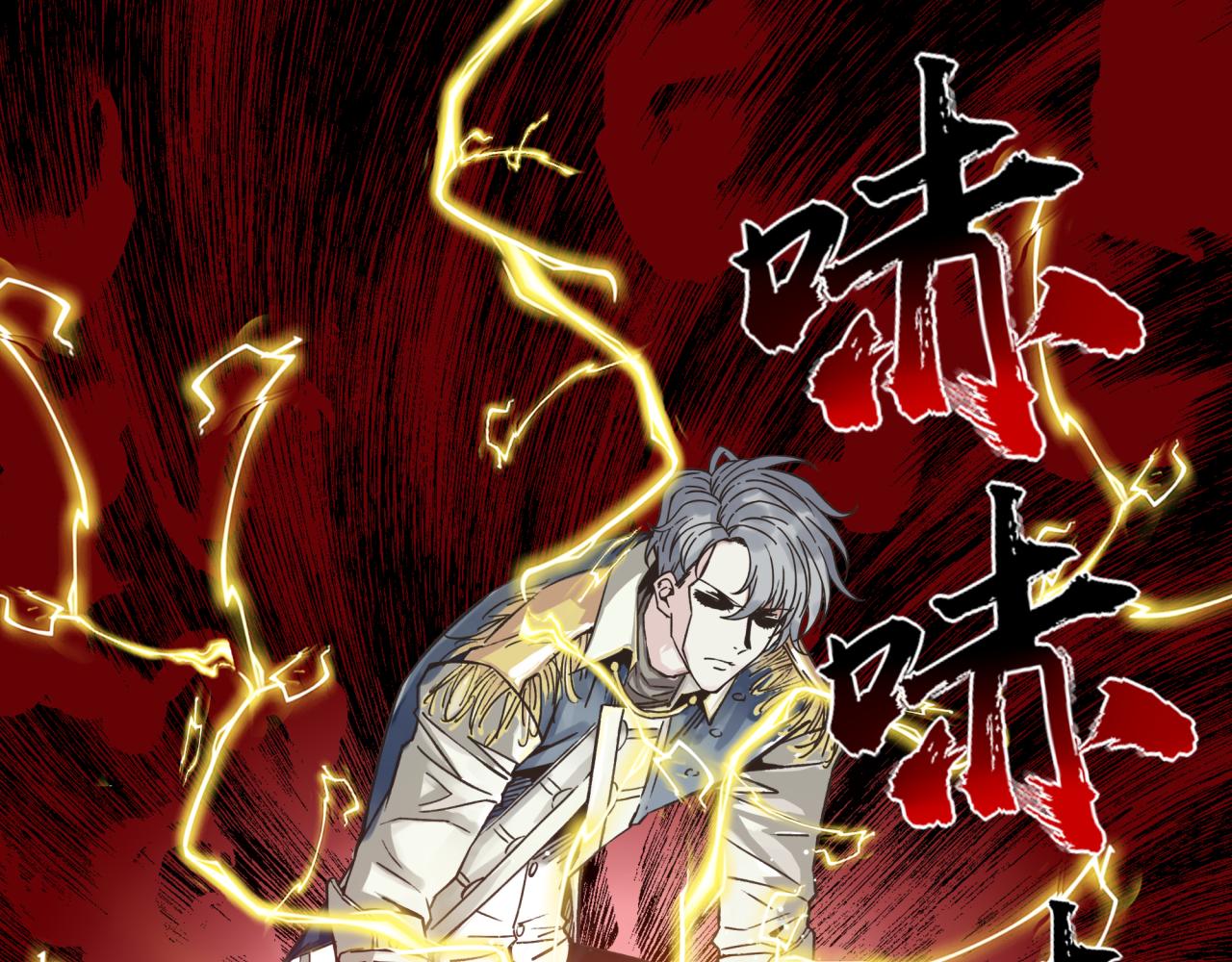 你再動我一下試試！ - 第50話 賭約(3/3) - 5