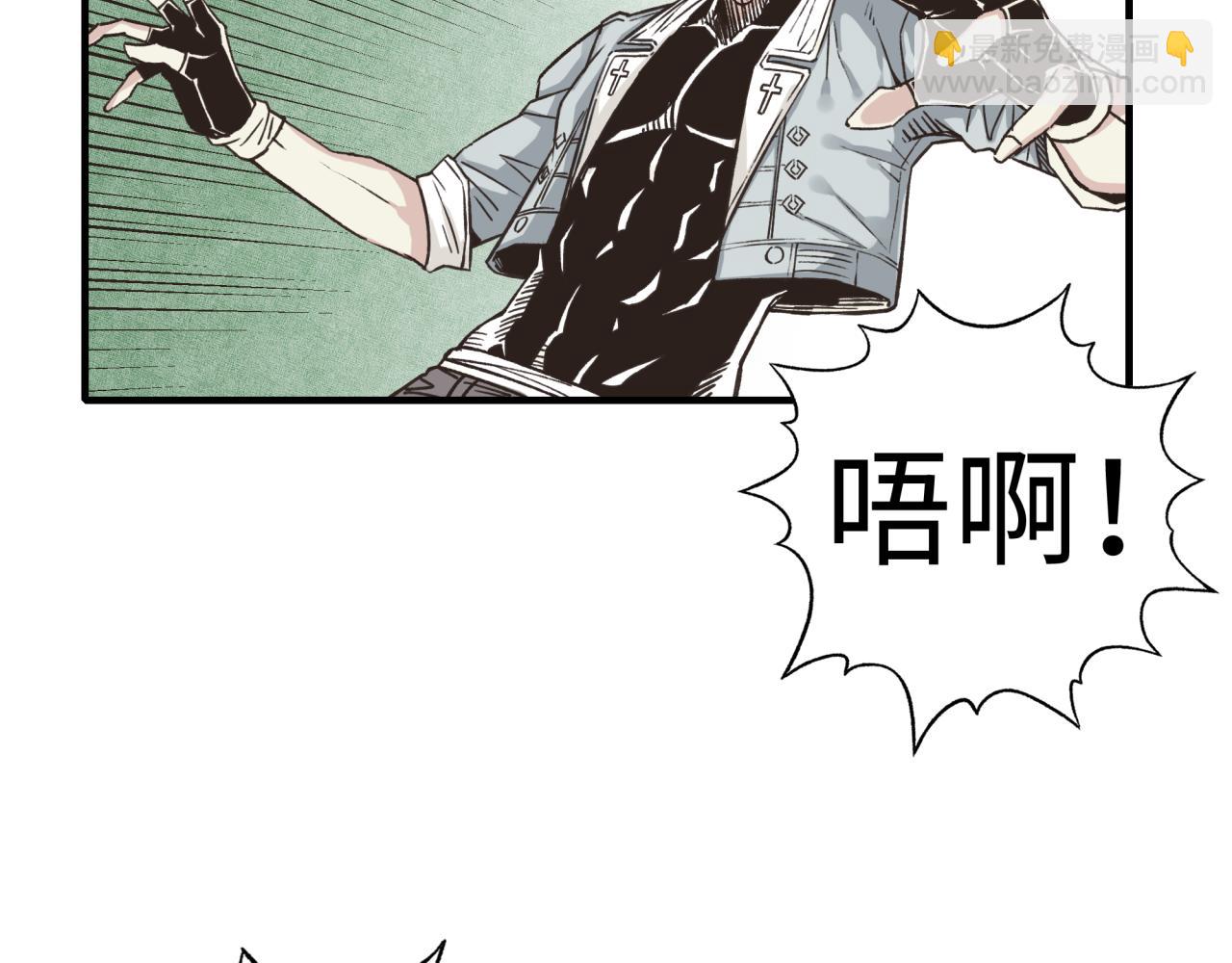 你再動我一下試試！ - 第50話 賭約(3/3) - 7