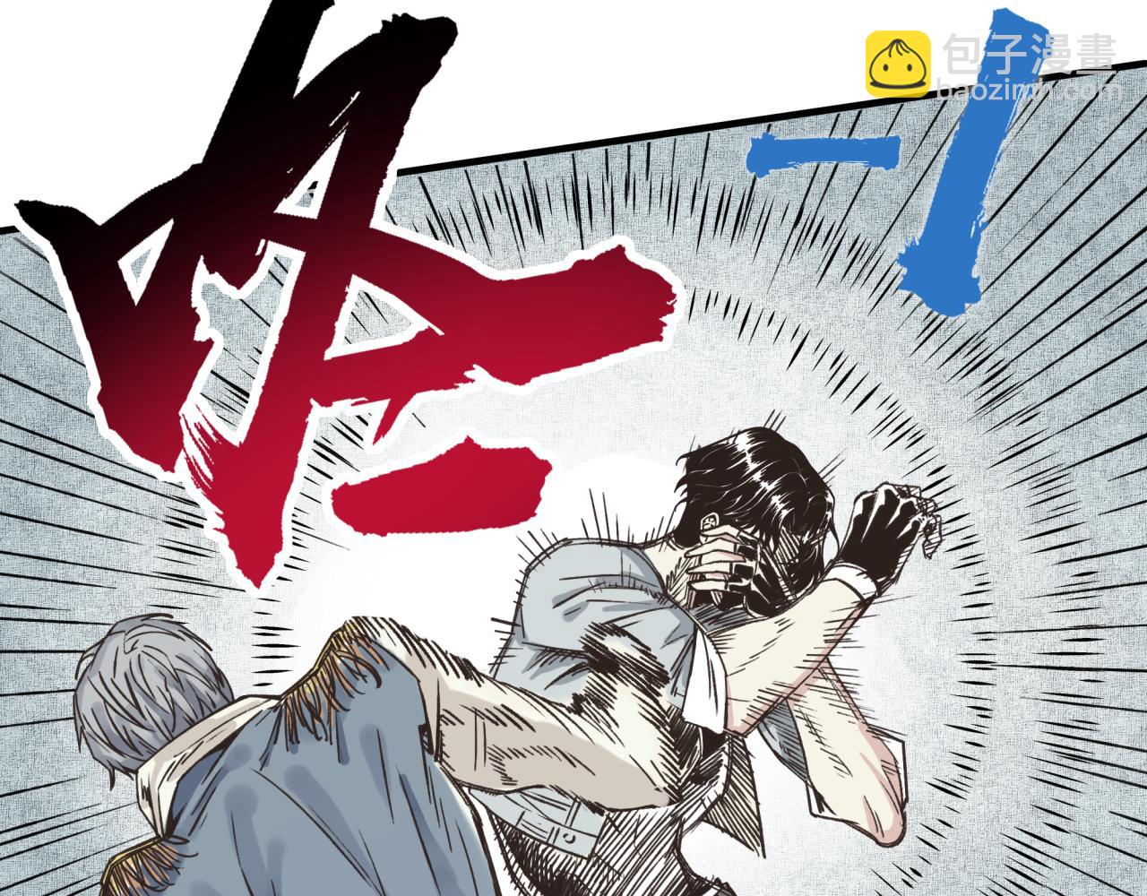 你再動我一下試試！ - 第50話 賭約(2/3) - 4