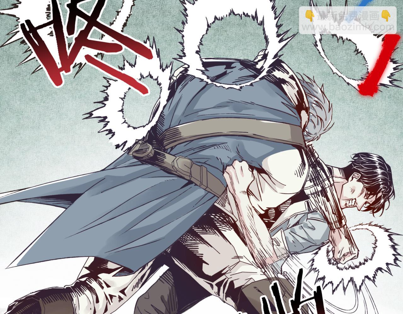 你再動我一下試試！ - 第50話 賭約(2/3) - 7