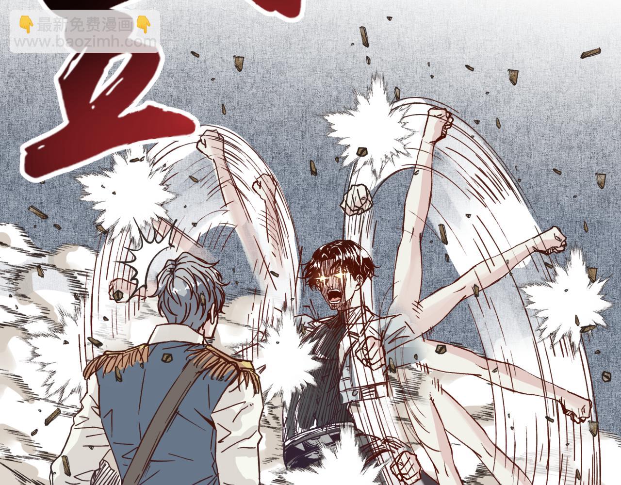 你再動我一下試試！ - 第50話 賭約(2/3) - 5