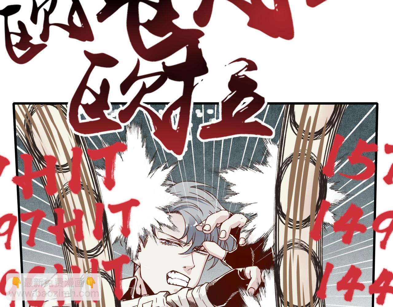 你再動我一下試試！ - 第50話 賭約(2/3) - 7