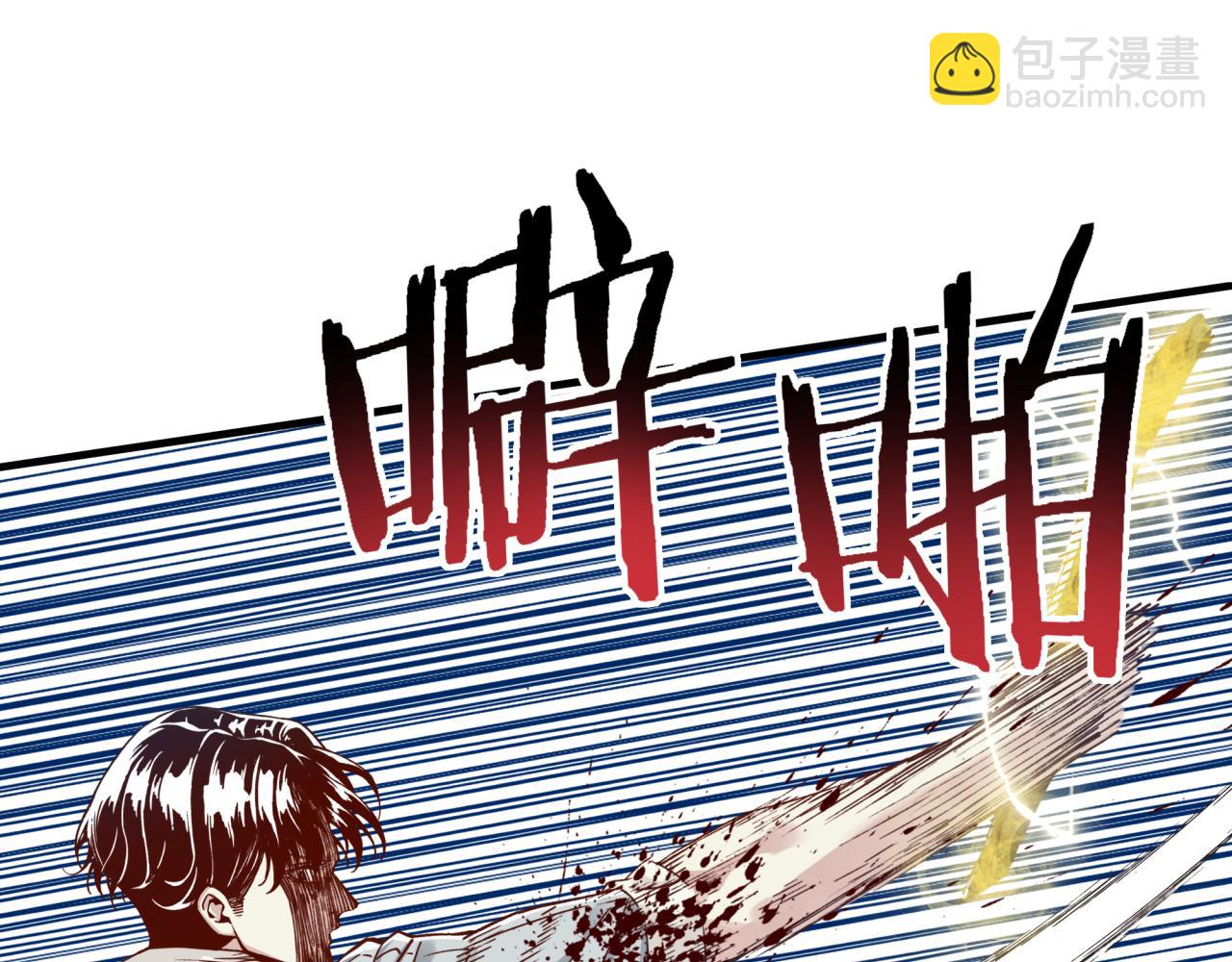 你再動我一下試試！ - 第52話 全員復活(3/4) - 6