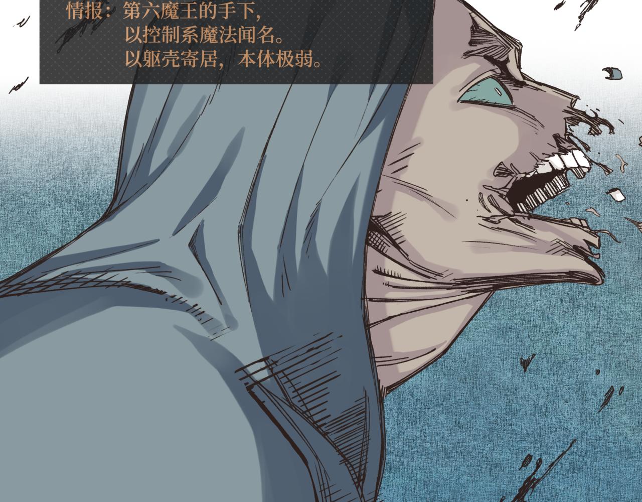 你再動我一下試試！ - 第52話 全員復活(3/4) - 1