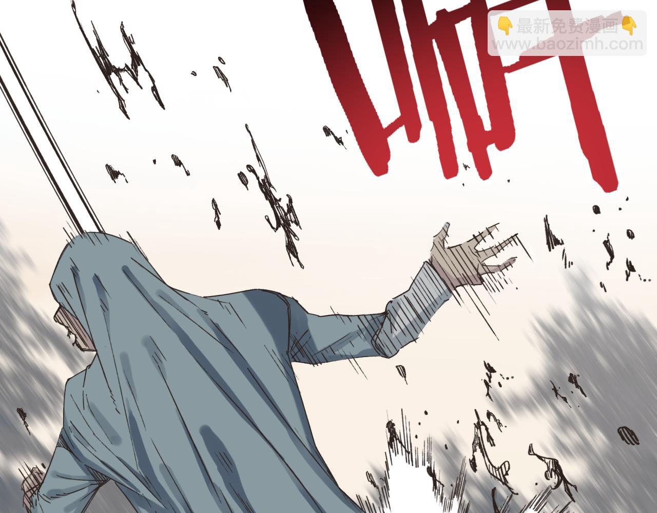 你再動我一下試試！ - 第52話 全員復活(3/4) - 3