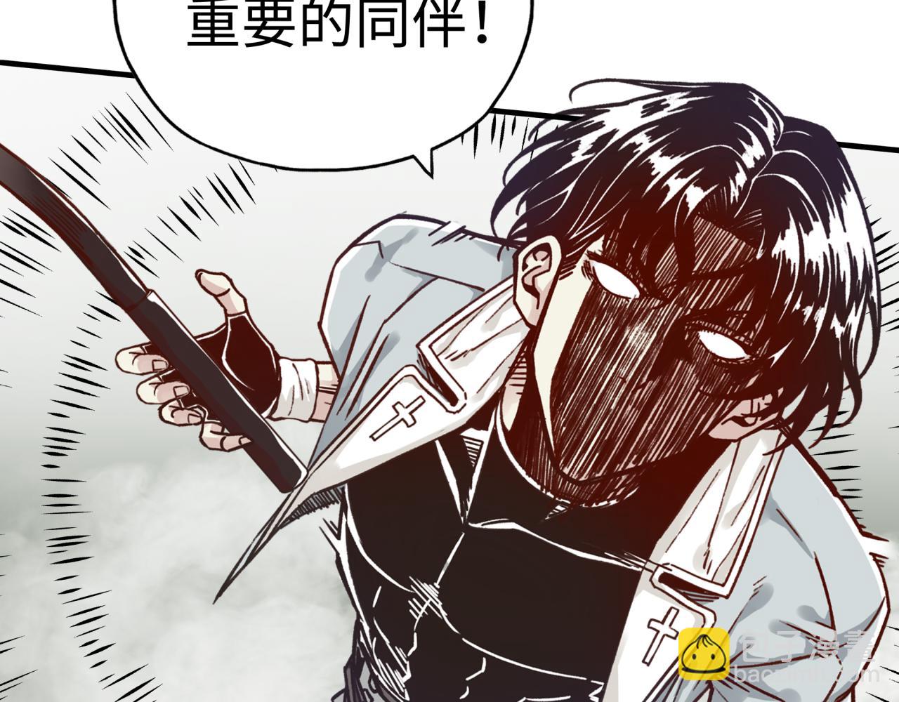 你再動我一下試試！ - 第52話 全員復活(3/4) - 7