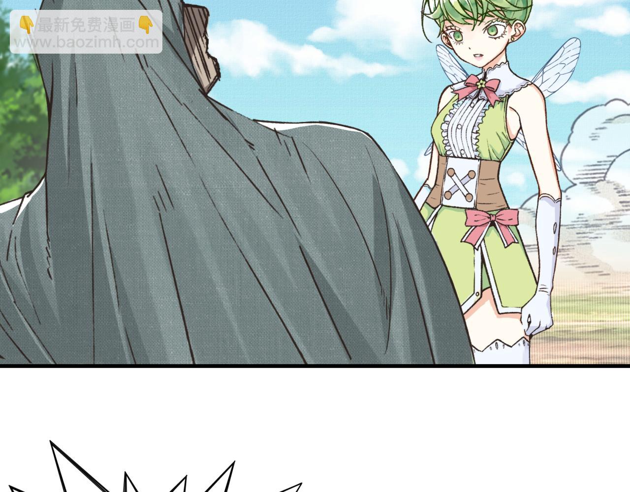 你再動我一下試試！ - 第52話 全員復活(3/4) - 5