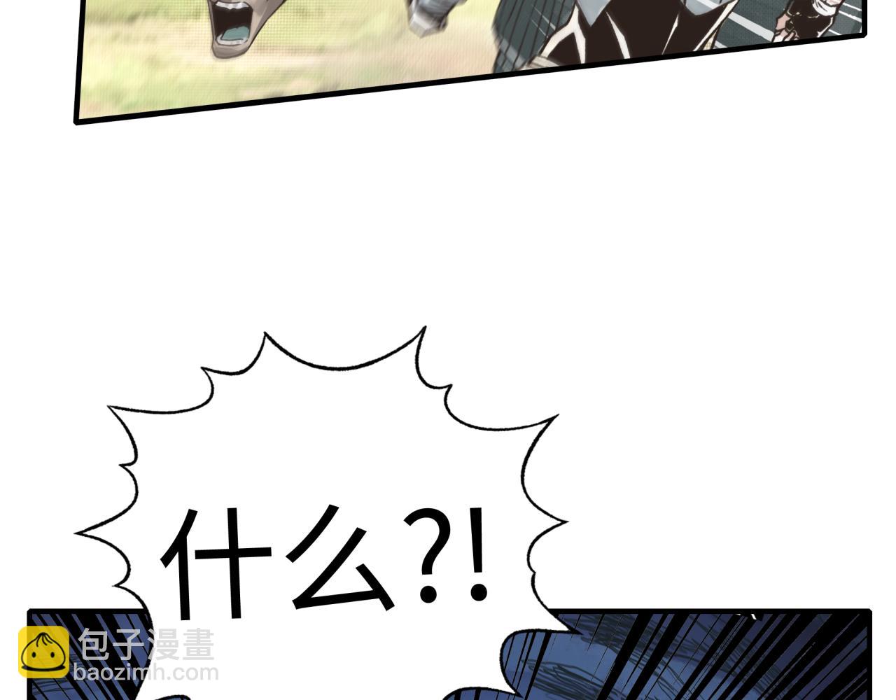 你再動我一下試試！ - 第52話 全員復活(3/4) - 7