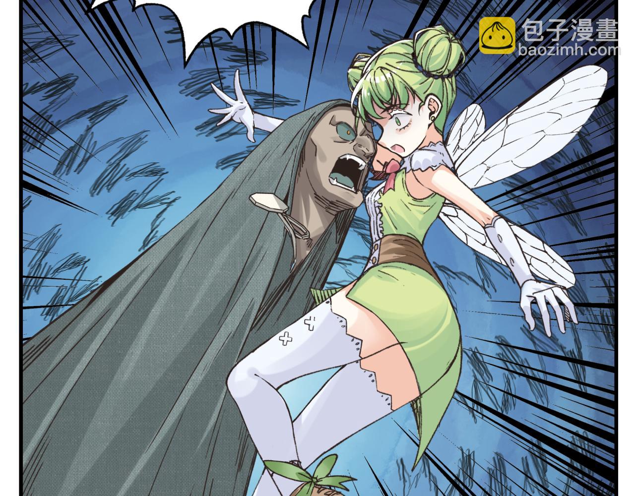 你再動我一下試試！ - 第52話 全員復活(3/4) - 8