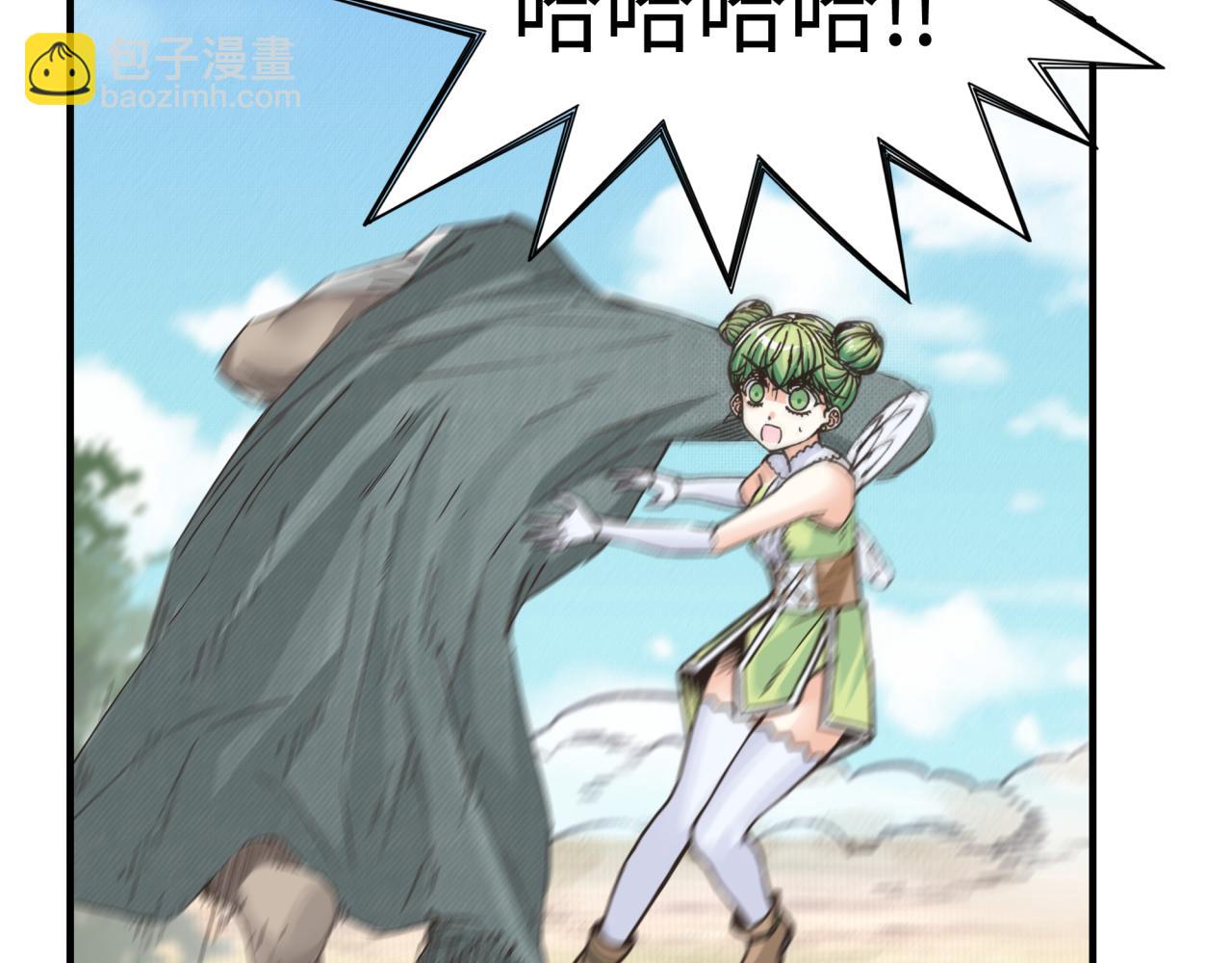 你再動我一下試試！ - 第52話 全員復活(3/4) - 1