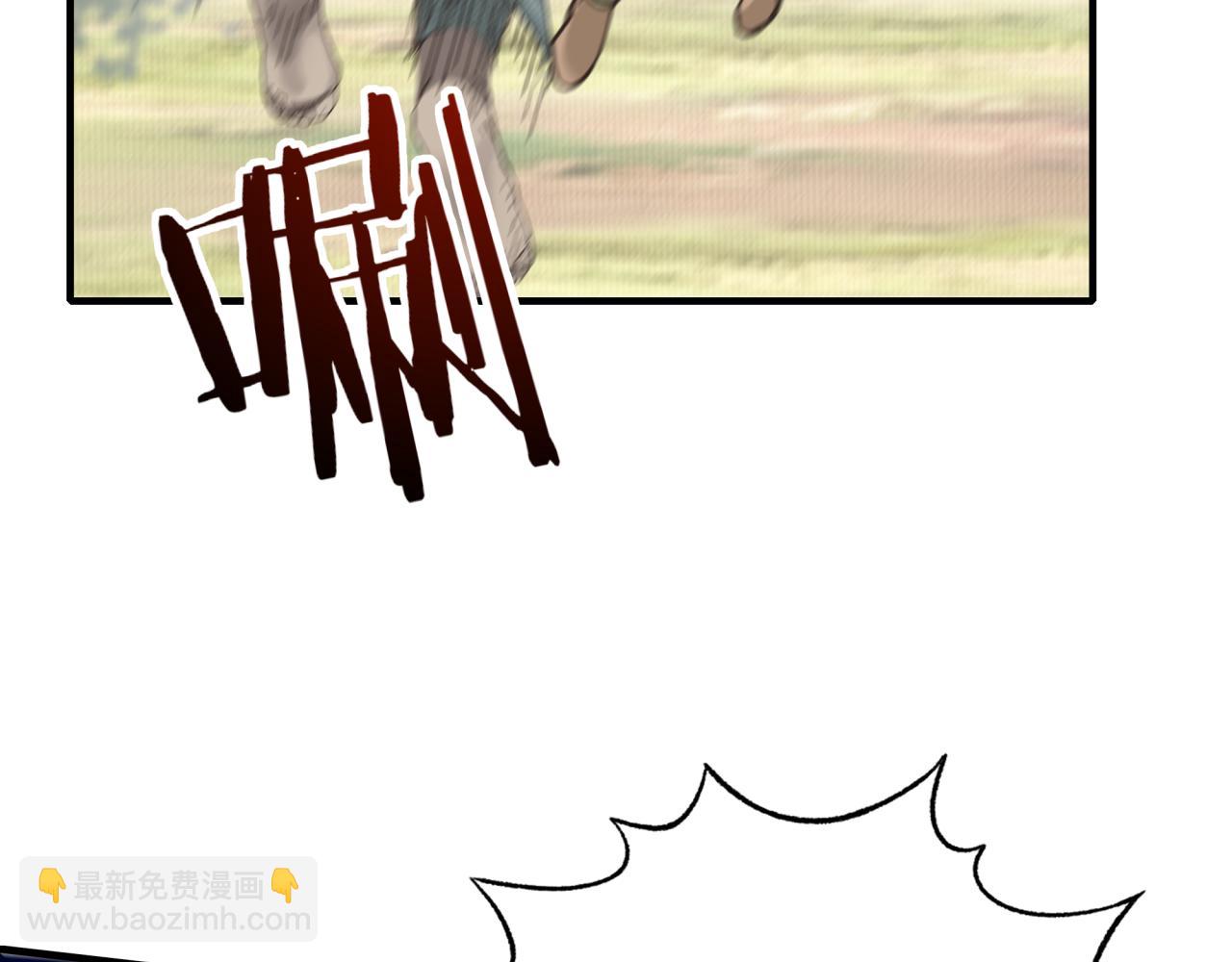 你再動我一下試試！ - 第52話 全員復活(3/4) - 2