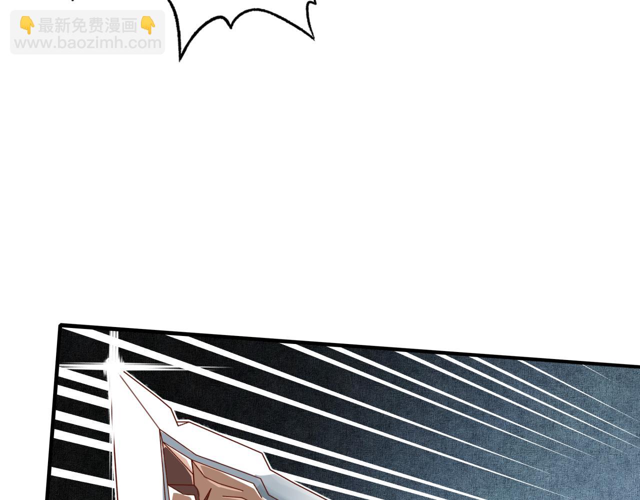 你再動我一下試試！ - 第52話 全員復活(3/4) - 8