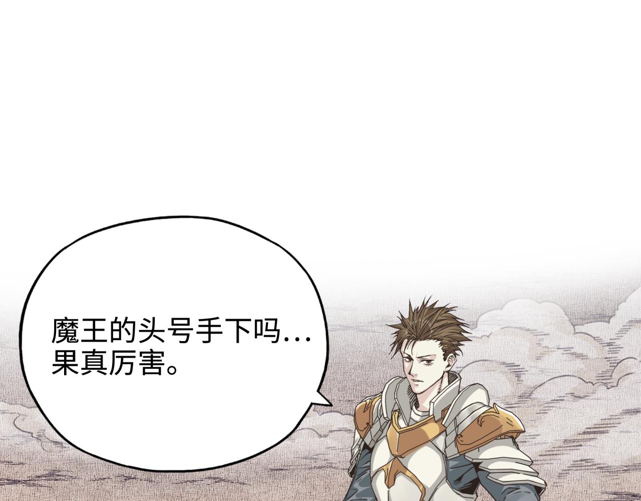 你再動我一下試試！ - 第52話 全員復活(3/4) - 6