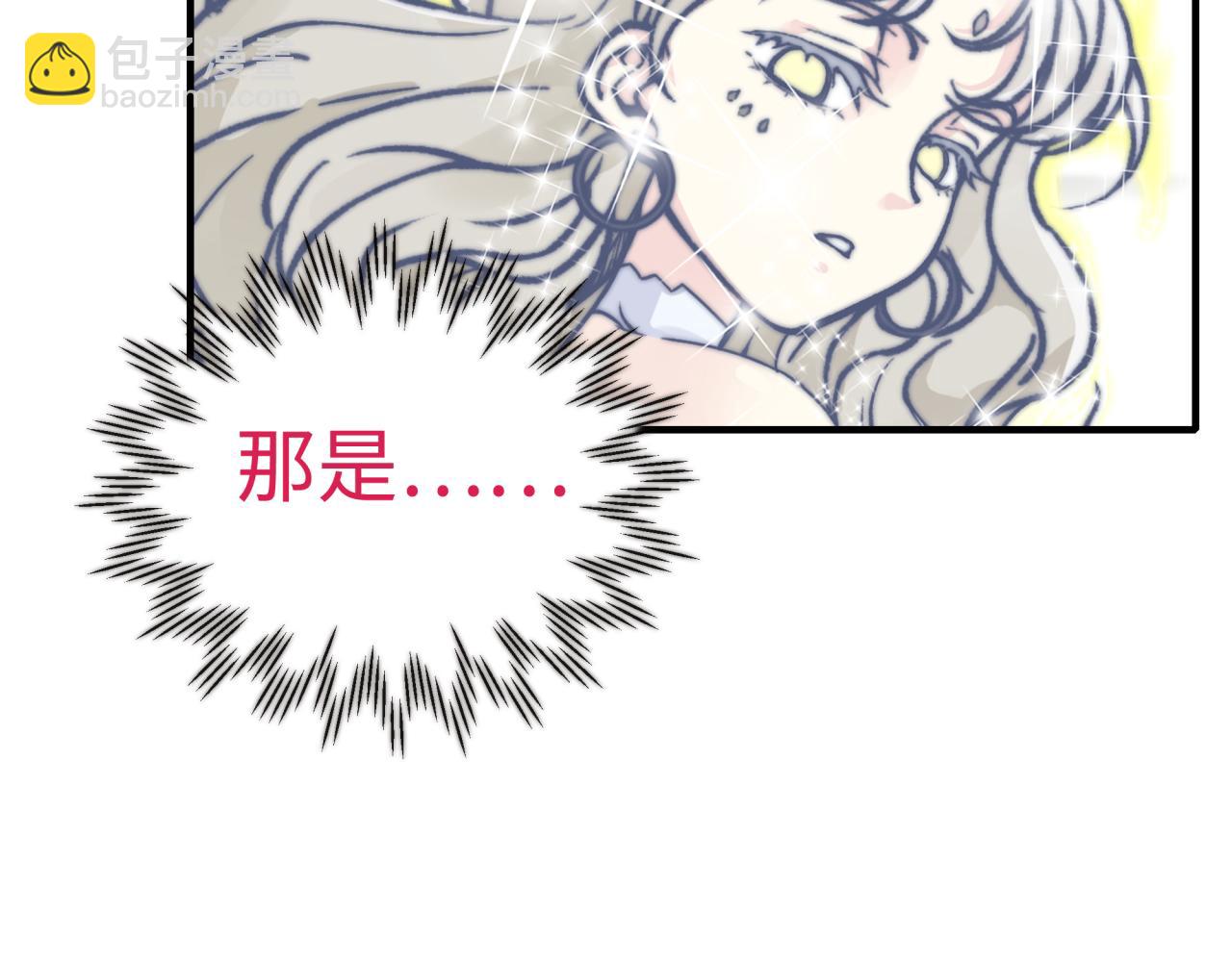 你再動我一下試試！ - 第52話 全員復活(4/4) - 4