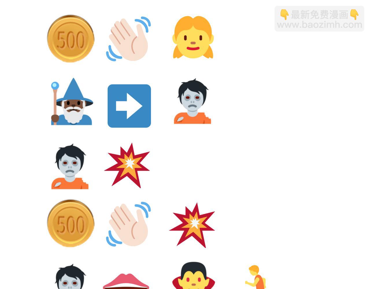 你再動我一下試試！ - 第52話 全員復活(4/4) - 3