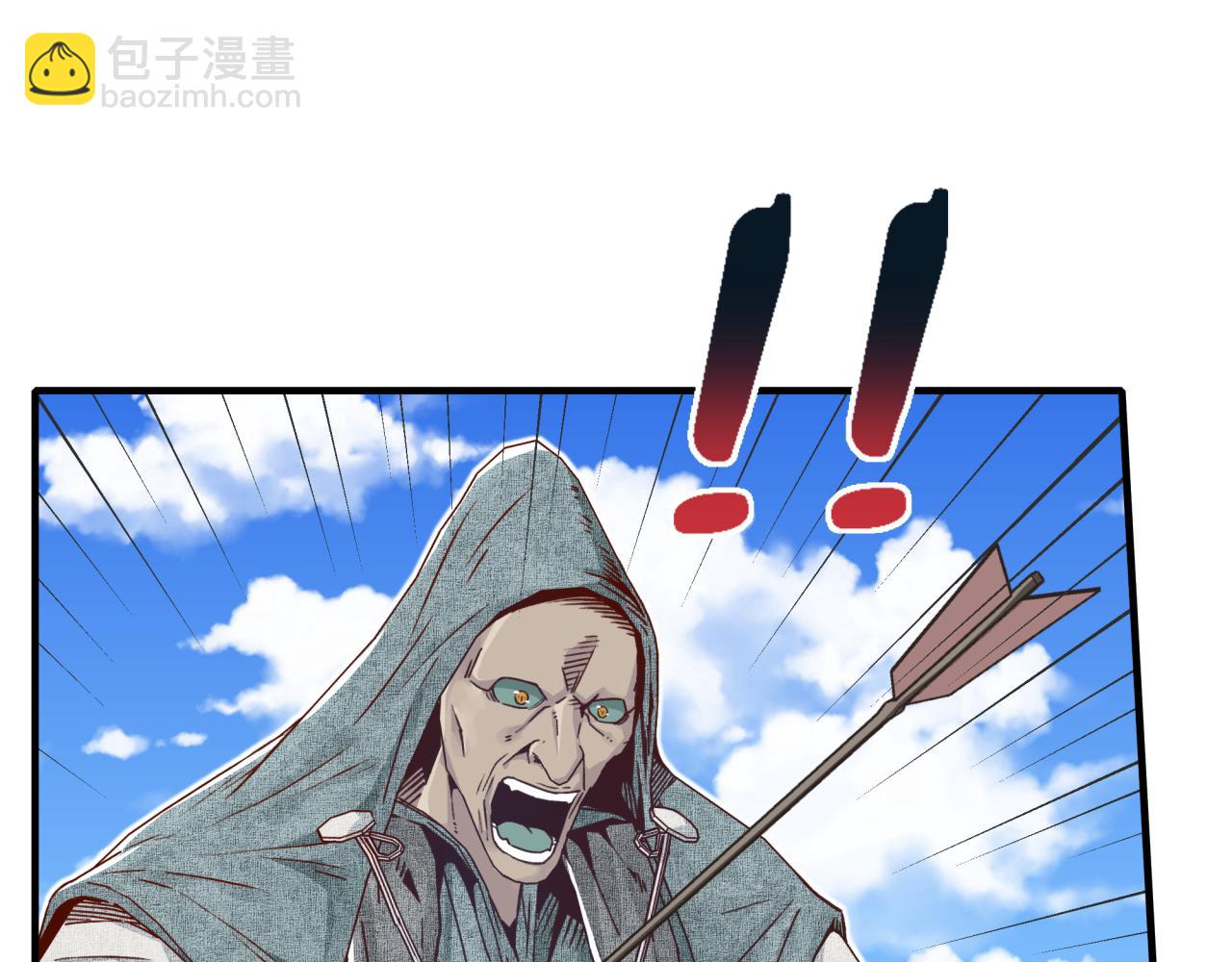 你再動我一下試試！ - 第52話 全員復活(1/4) - 8