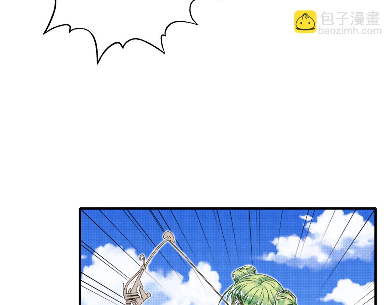 你再動我一下試試！ - 第52話 全員復活(1/4) - 4