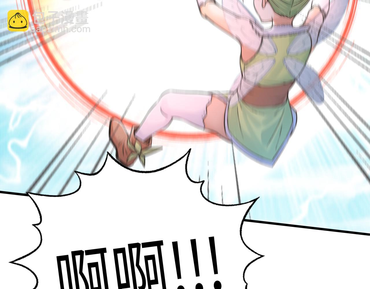 你再動我一下試試！ - 第52話 全員復活(1/4) - 1