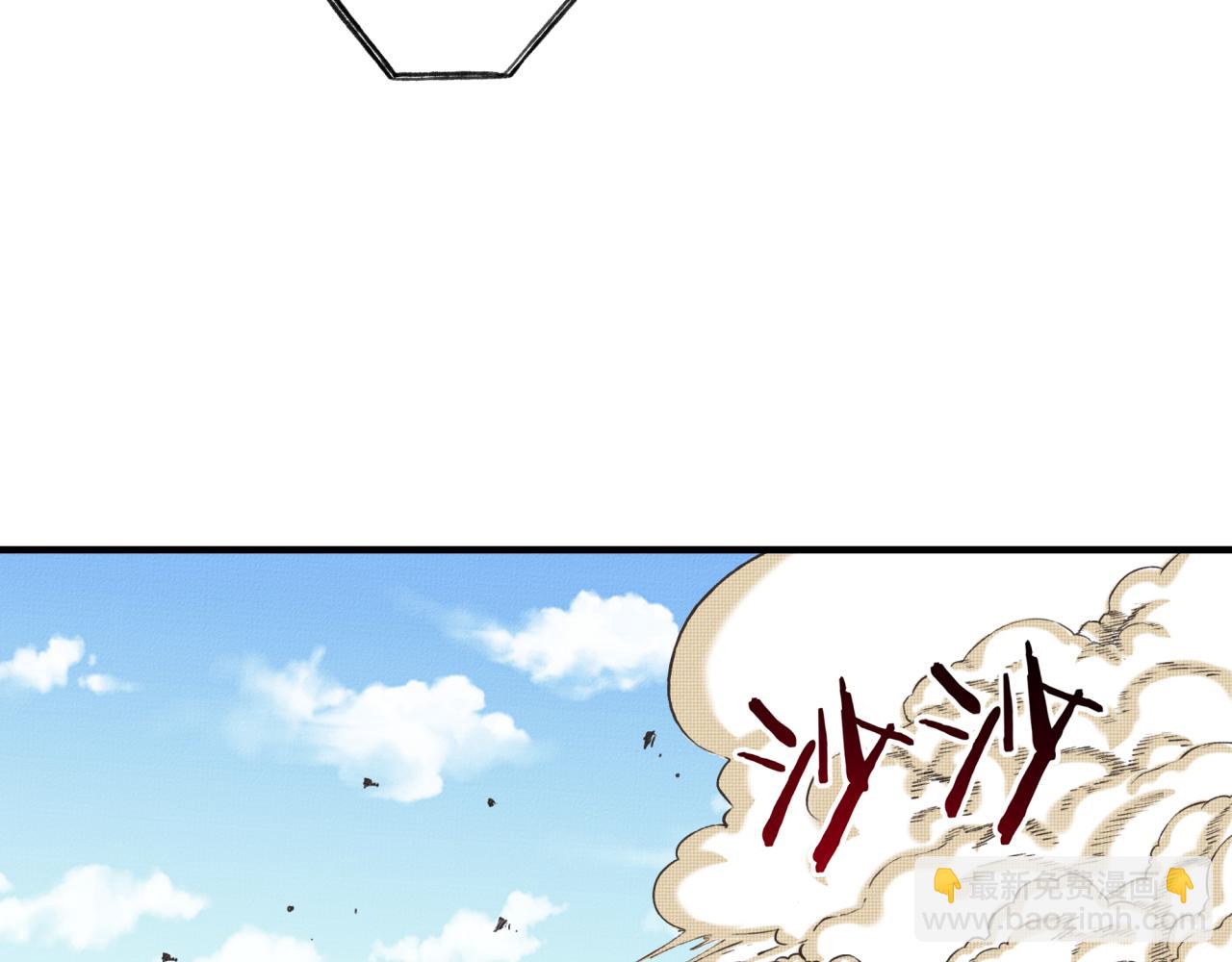 你再動我一下試試！ - 第52話 全員復活(1/4) - 7