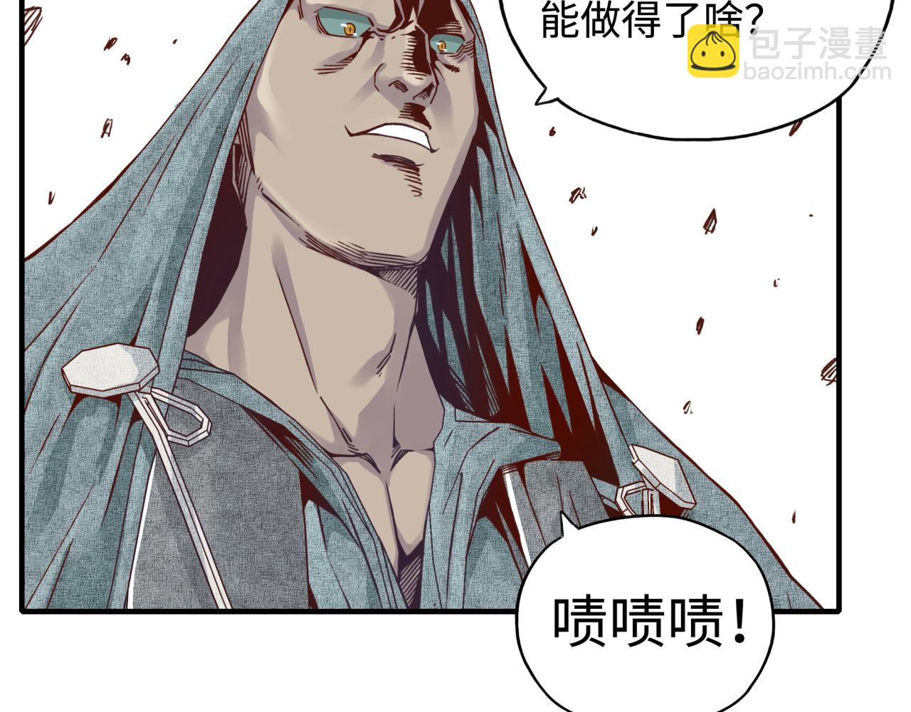 你再動我一下試試！ - 第52話 全員復活(1/4) - 1