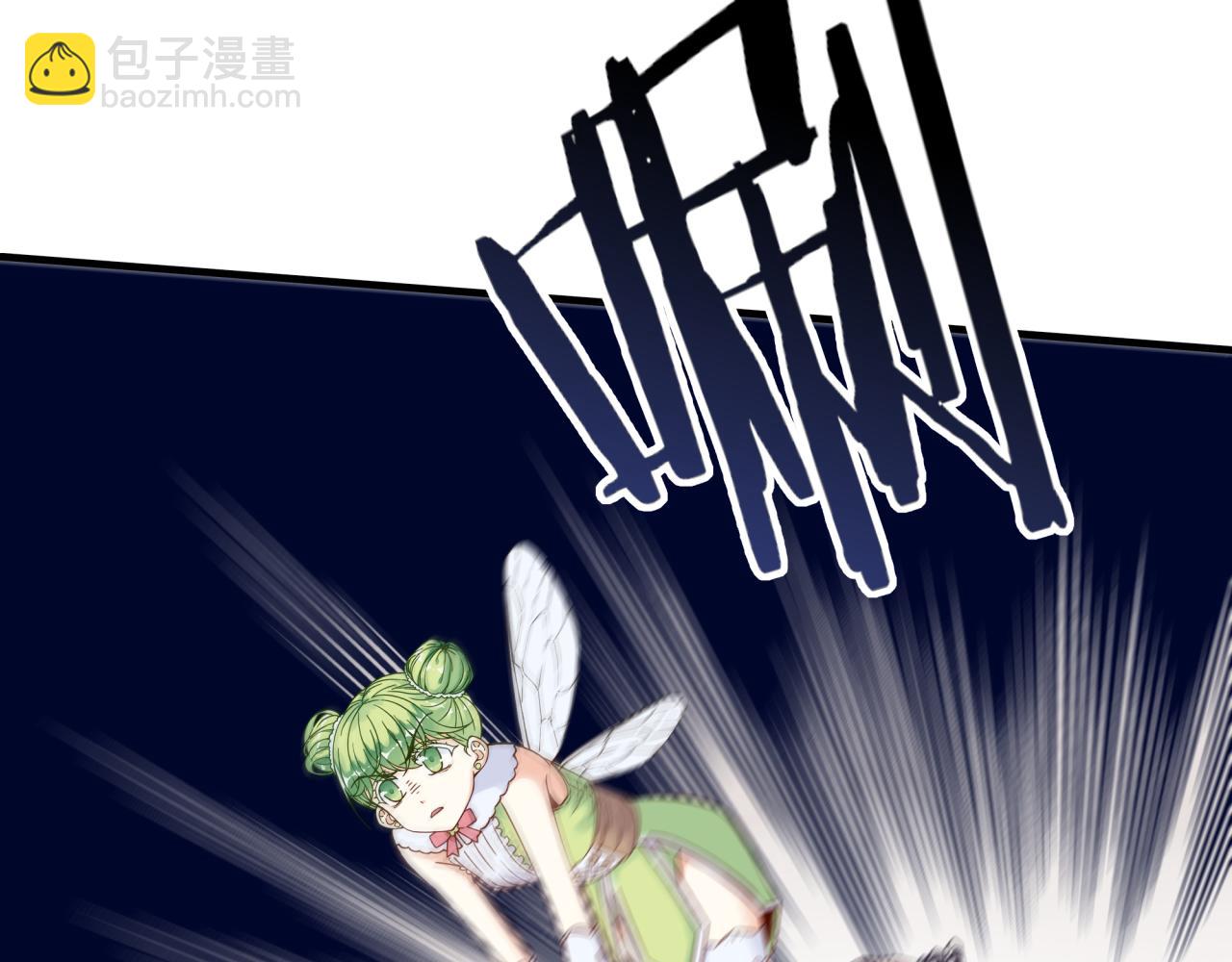 你再動我一下試試！ - 第52話 全員復活(2/4) - 5