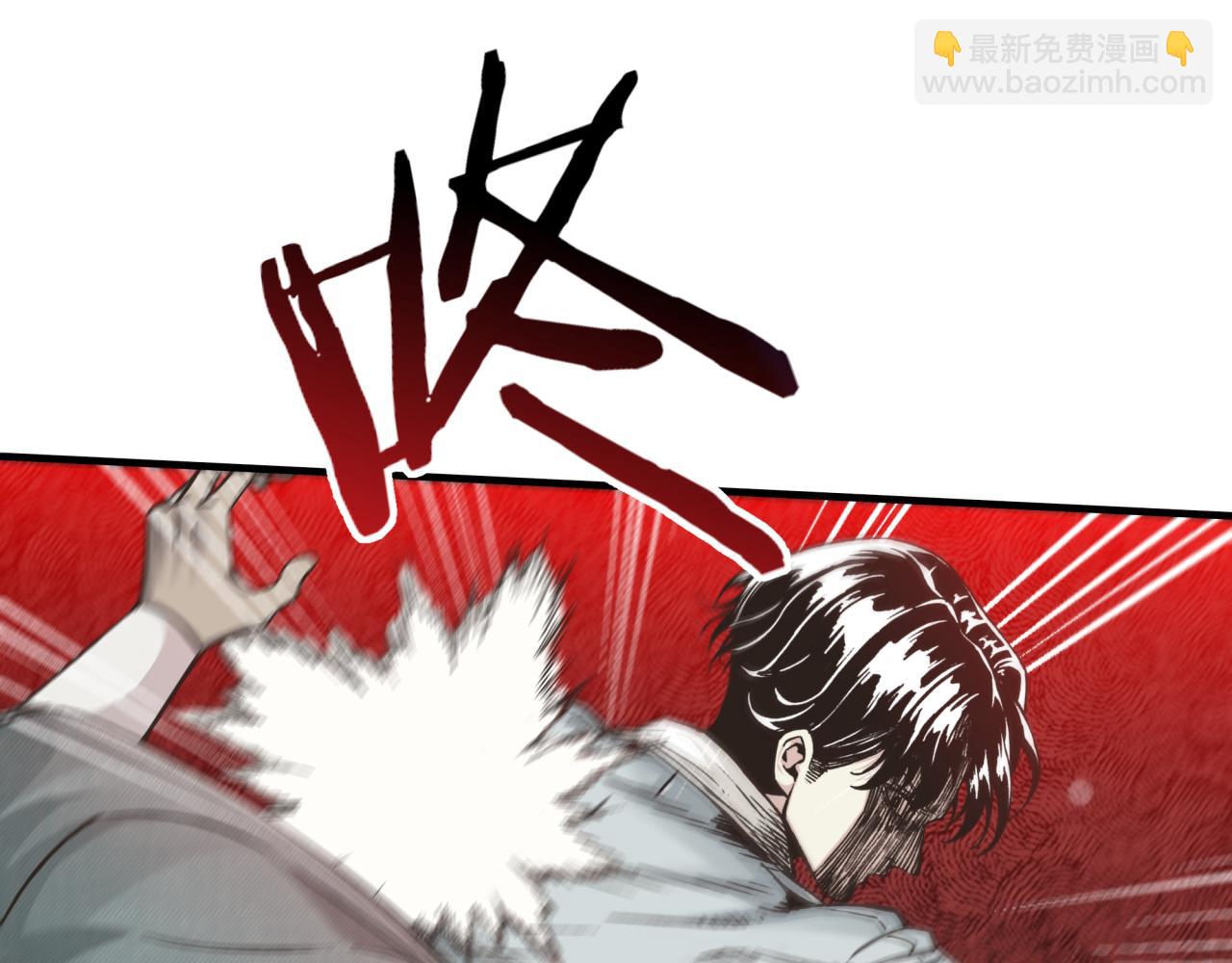 你再動我一下試試！ - 第52話 全員復活(2/4) - 7