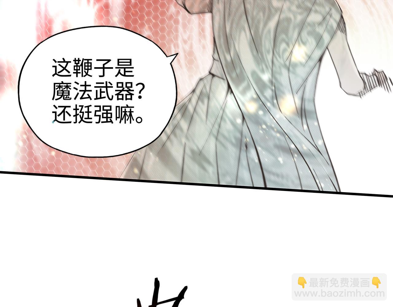 你再動我一下試試！ - 第52話 全員復活(2/4) - 7