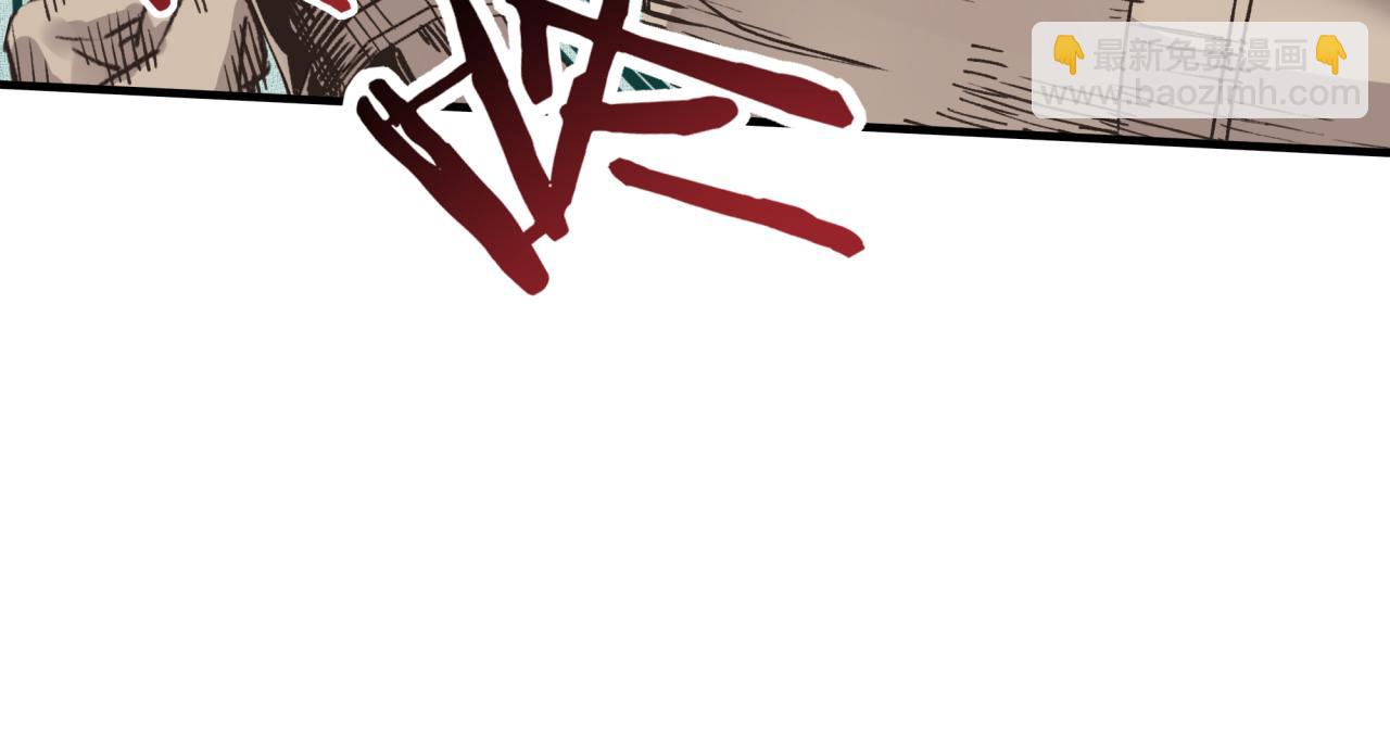 你再動我一下試試！ - 第54話 第六魔王現身！(3/4) - 8