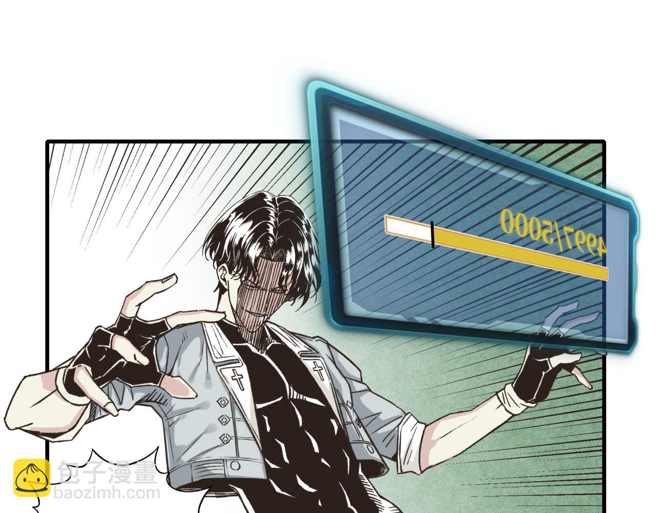 你再動我一下試試！ - 第54話 第六魔王現身！(3/4) - 1