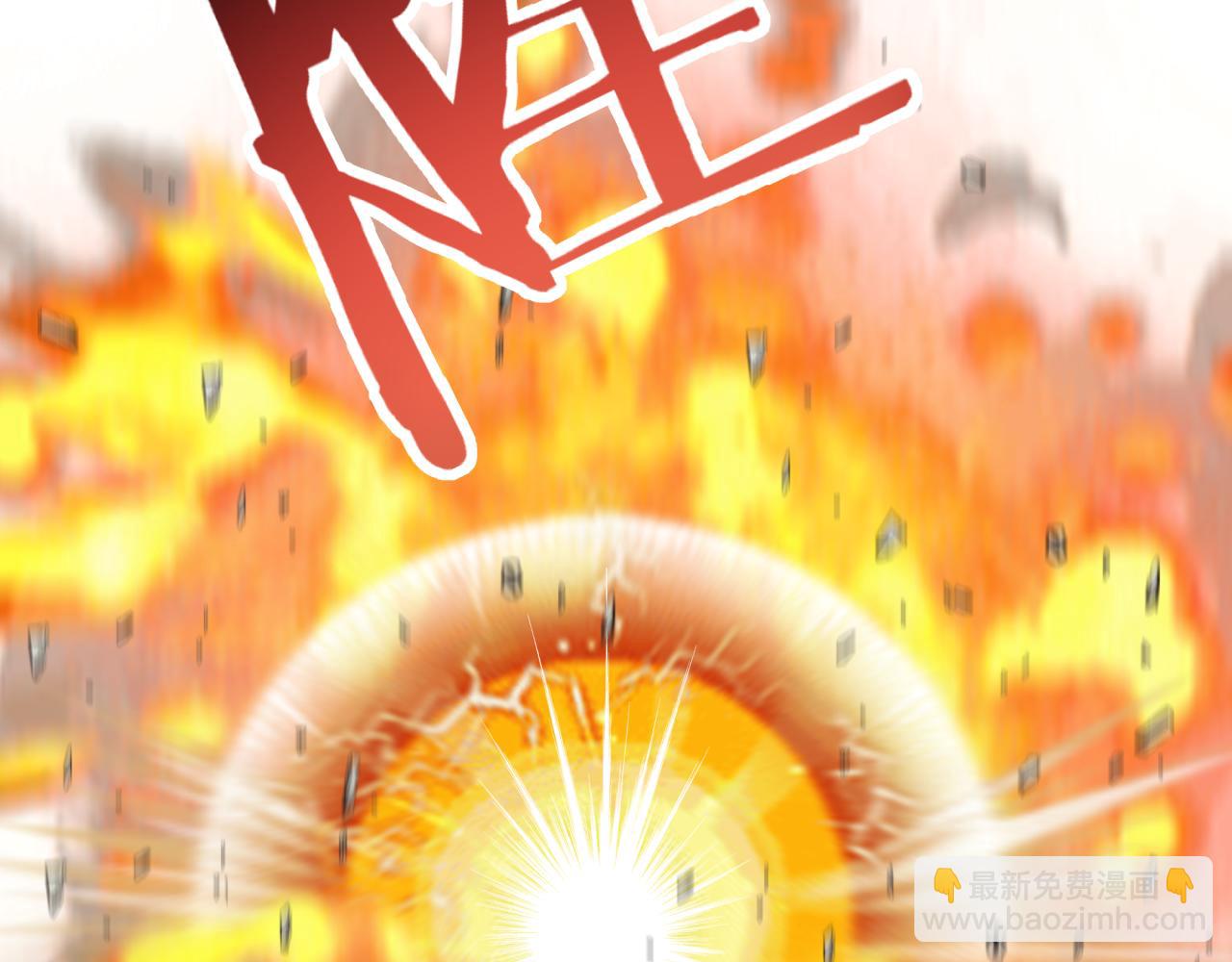 你再動我一下試試！ - 第54話 第六魔王現身！(3/4) - 1