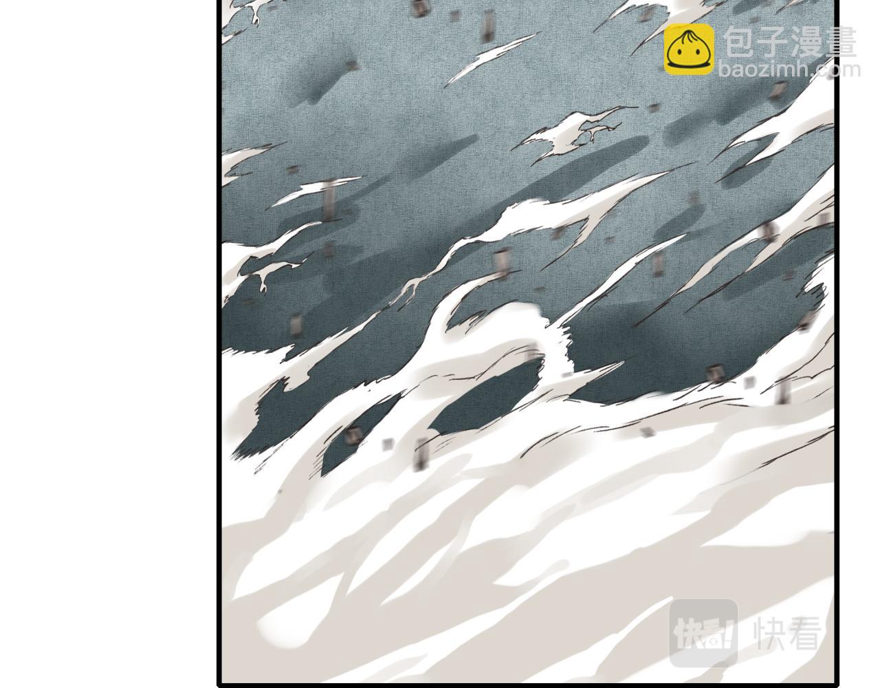 你再動我一下試試！ - 第54話 第六魔王現身！(3/4) - 6