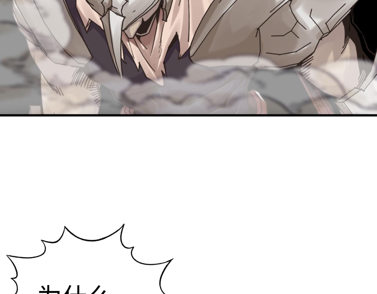 你再動我一下試試！ - 第54話 第六魔王現身！(3/4) - 6