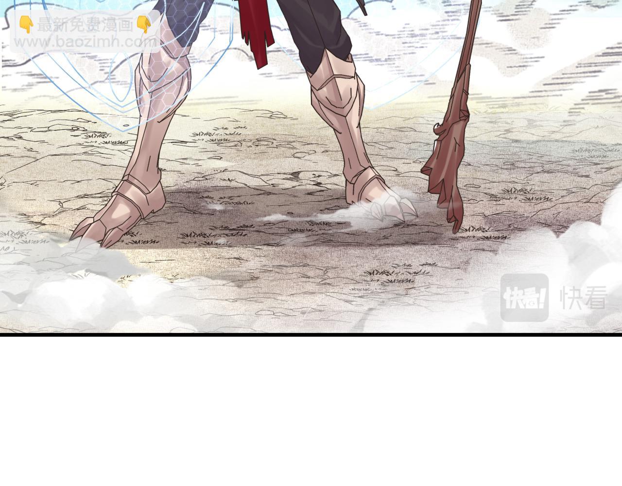 你再動我一下試試！ - 第54話 第六魔王現身！(3/4) - 2