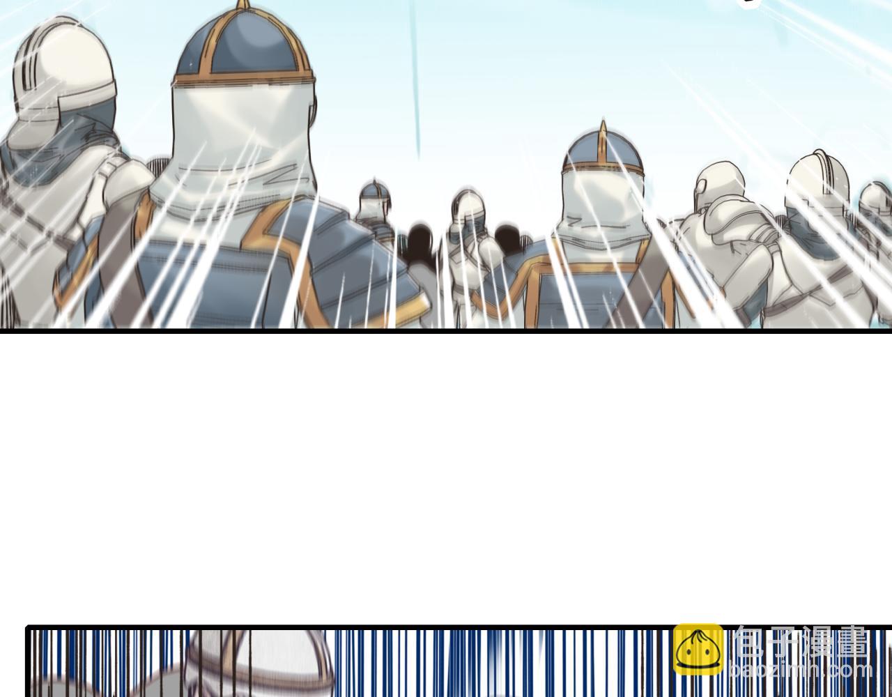 你再動我一下試試！ - 第54話 第六魔王現身！(4/4) - 1