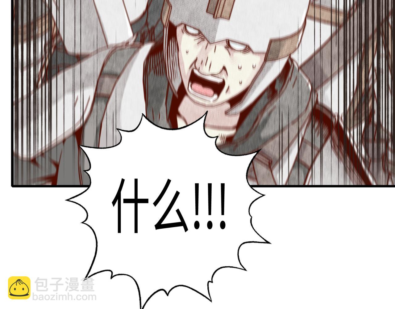 你再動我一下試試！ - 第54話 第六魔王現身！(4/4) - 3