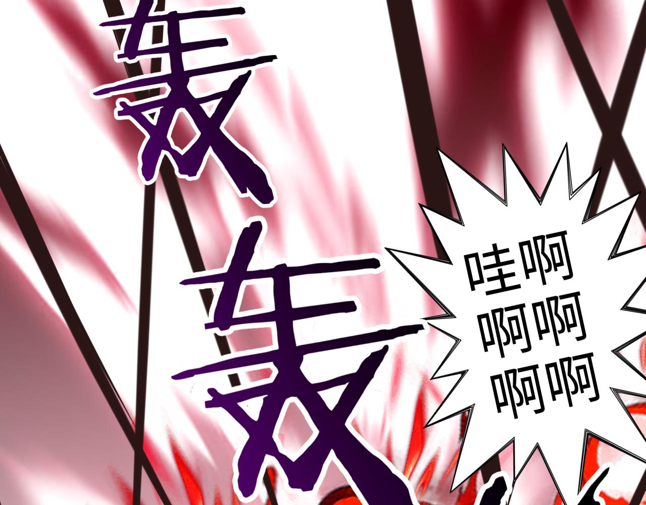 你再動我一下試試！ - 第54話 第六魔王現身！(4/4) - 3