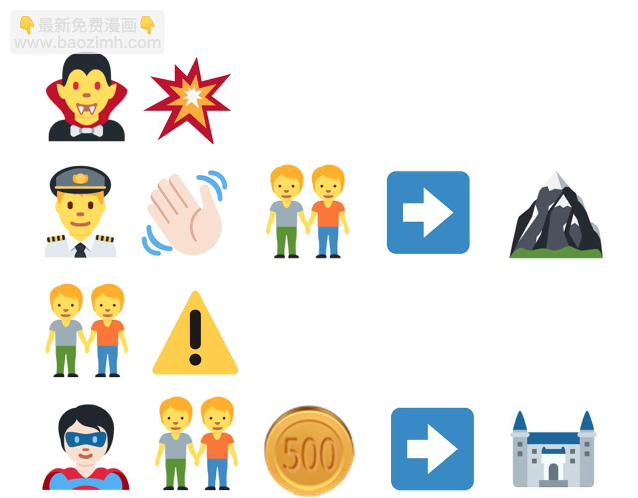 你再動我一下試試！ - 第54話 第六魔王現身！(4/4) - 3