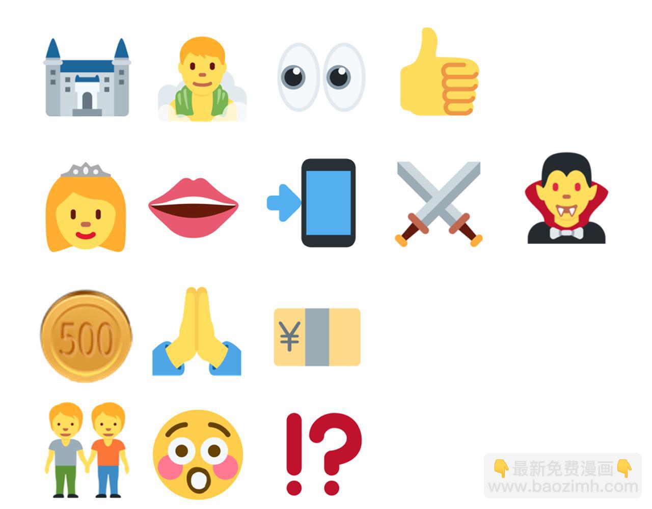 你再動我一下試試！ - 第54話 第六魔王現身！(4/4) - 4