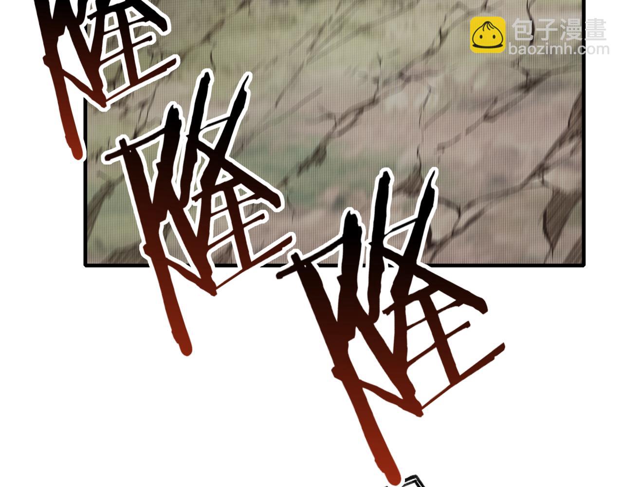 你再動我一下試試！ - 第54話 第六魔王現身！(1/4) - 6