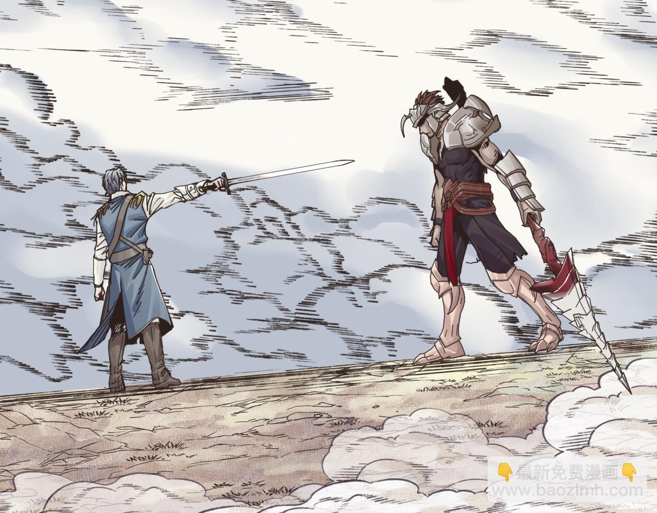 你再動我一下試試！ - 第54話 第六魔王現身！(1/4) - 5