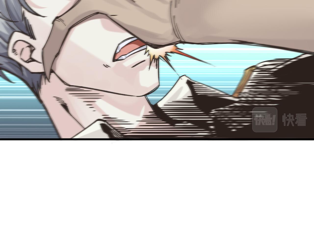 你再動我一下試試！ - 第54話 第六魔王現身！(2/4) - 1