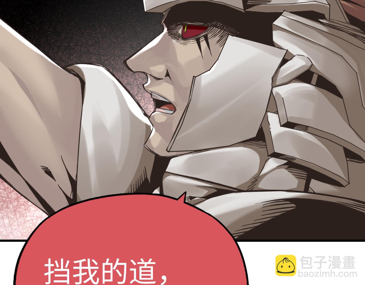 你再動我一下試試！ - 第54話 第六魔王現身！(2/4) - 5