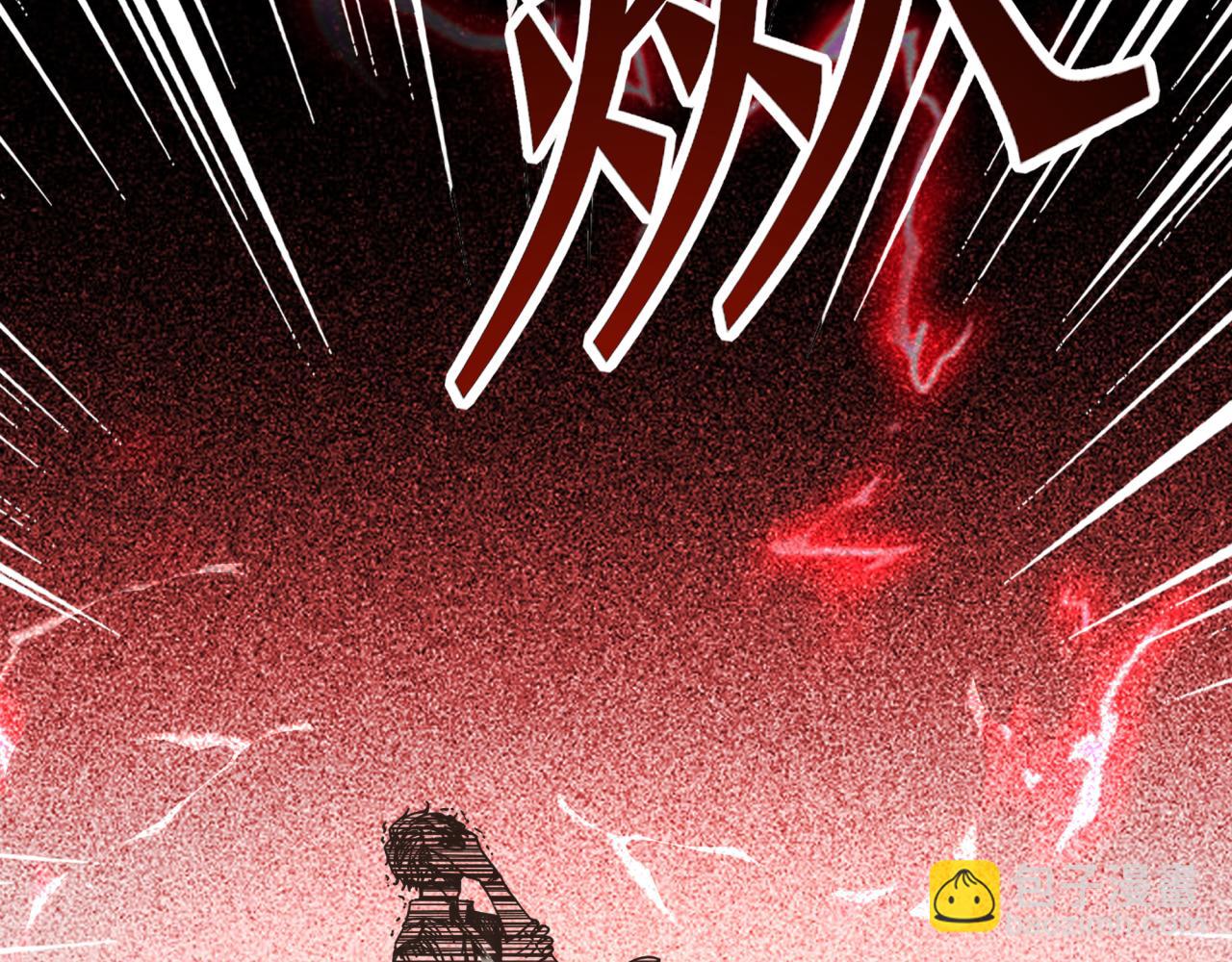 你再動我一下試試！ - 第54話 第六魔王現身！(2/4) - 7