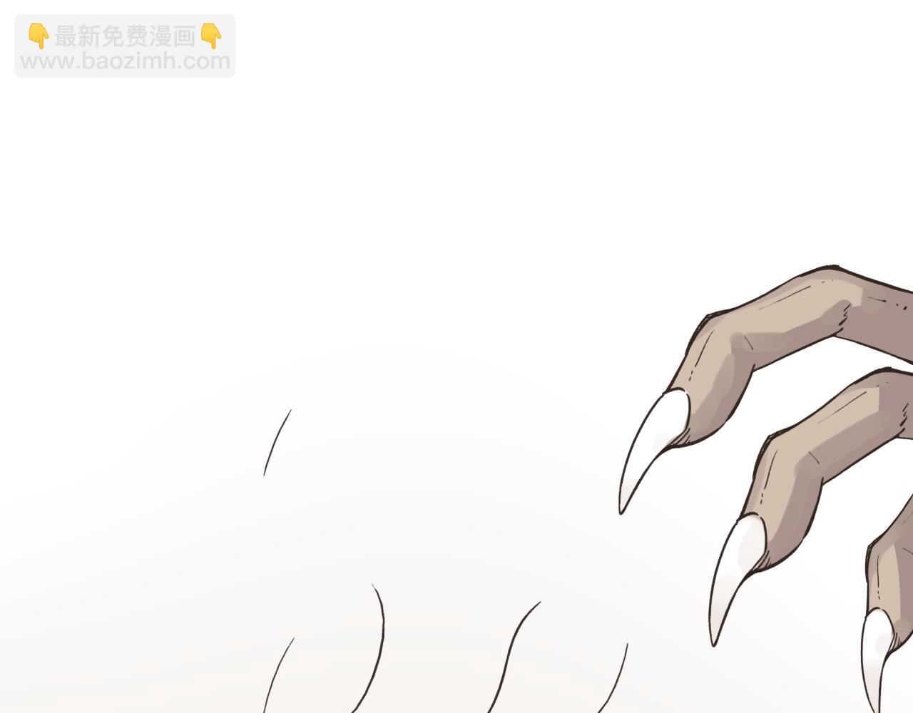 你再動我一下試試！ - 第54話 第六魔王現身！(2/4) - 2