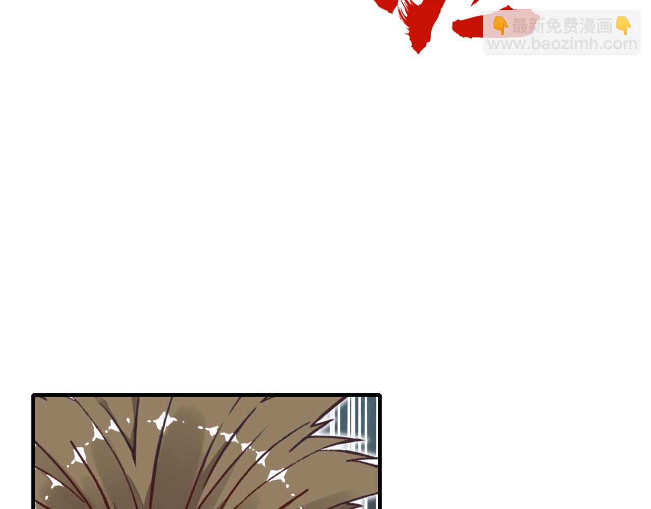 你再動我一下試試！ - 第54話 第六魔王現身！(2/4) - 7